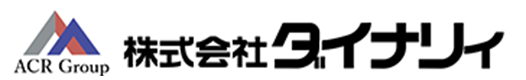 株式会社ダイナリィ