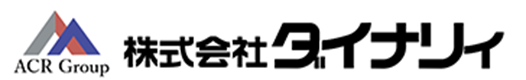 ダイナリィ